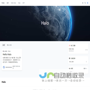 Halo