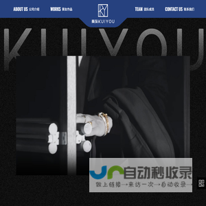 上海葵友广告有限公司-影视广告制作-影视后期设计制作公司
