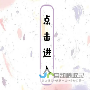 筑梦未来“健康同行，爱心相伴”高校学子助力青少年健康成长活动