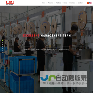 JIAXING LAU ELECTRONICS CO.,LTD