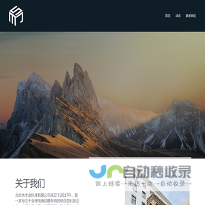 SMJ – Just another Astra Starter Templates site