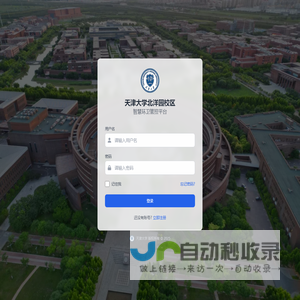 首页-优玩游戏 - 优质好玩,快乐分享! - uwan.com - 网页游戏平台 - 优质好玩,快乐分享!