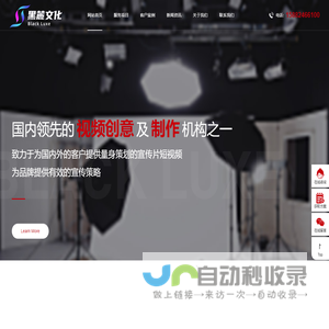 成都宣传片拍摄公司_成都广告片拍摄_广告片制作公司—黑麓文化传媒公司