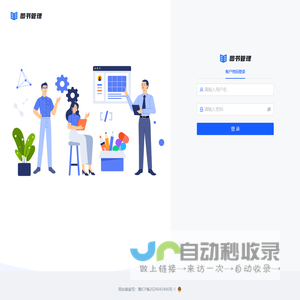 图书管理