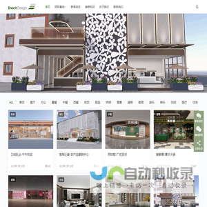 企业展厅策划设计公司-商业空间设计公司-办公室装修设计-上海以诺装饰设计公司