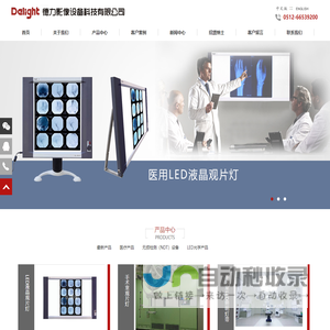 机关赋码和事业单位登记管理平台