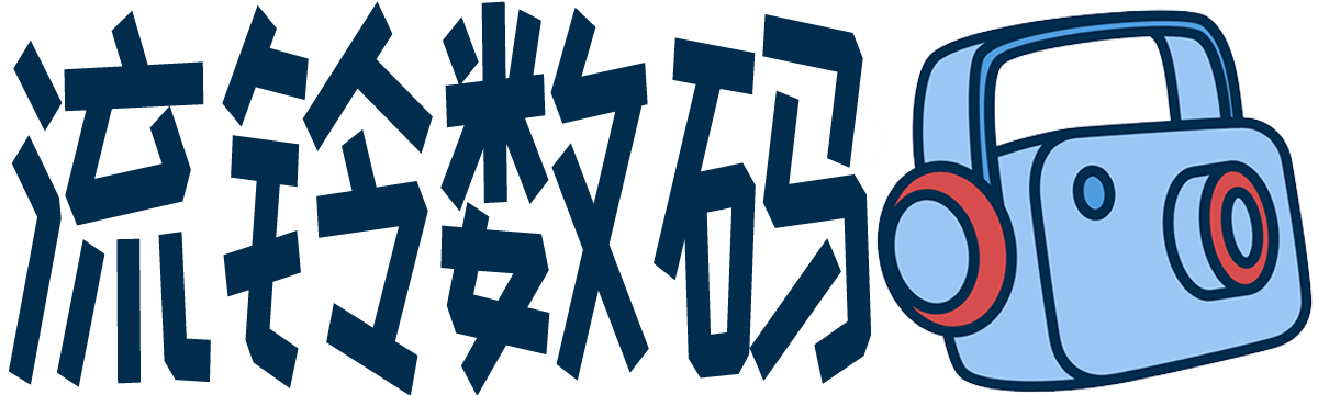 流铃数码_电脑技巧_数码百科_家电维修_网络知识_600to.com